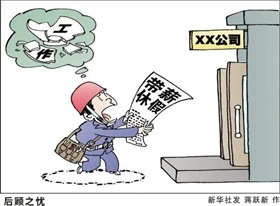 “最年轻城市”正在建设“最宜老城市”——深圳科技发力打造“银发经济”新生态